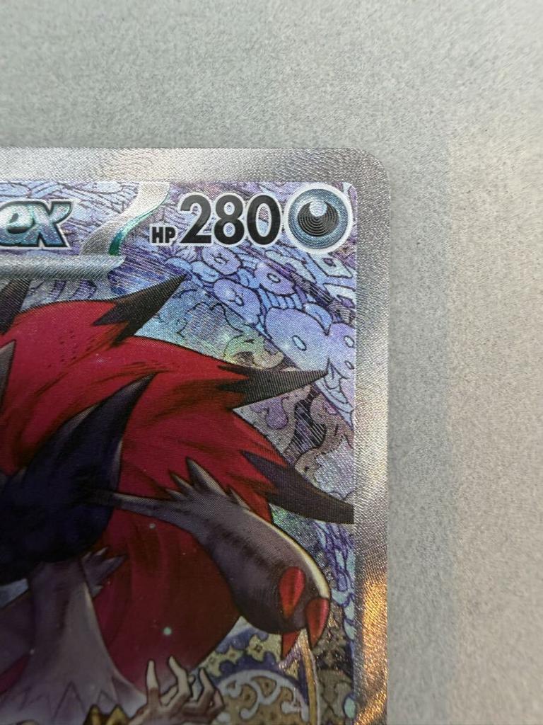 Card Zoroark Ex SAR MEGA Dream Ex Pokémon N's 242/193 No.9-035