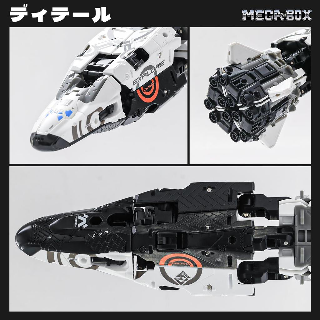 BEASTBOX 52TOYS MEGABOX ENDYMION Transforming Transforms from Cube to Space Highly Articulated Action Transforming No Batteries Perfect Gift for and