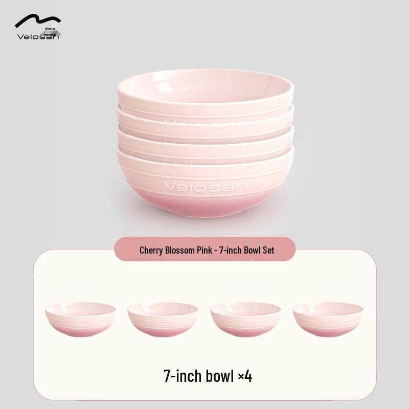 European Style Ceramic 7-inch Pebble Bowl Set, 4-piece