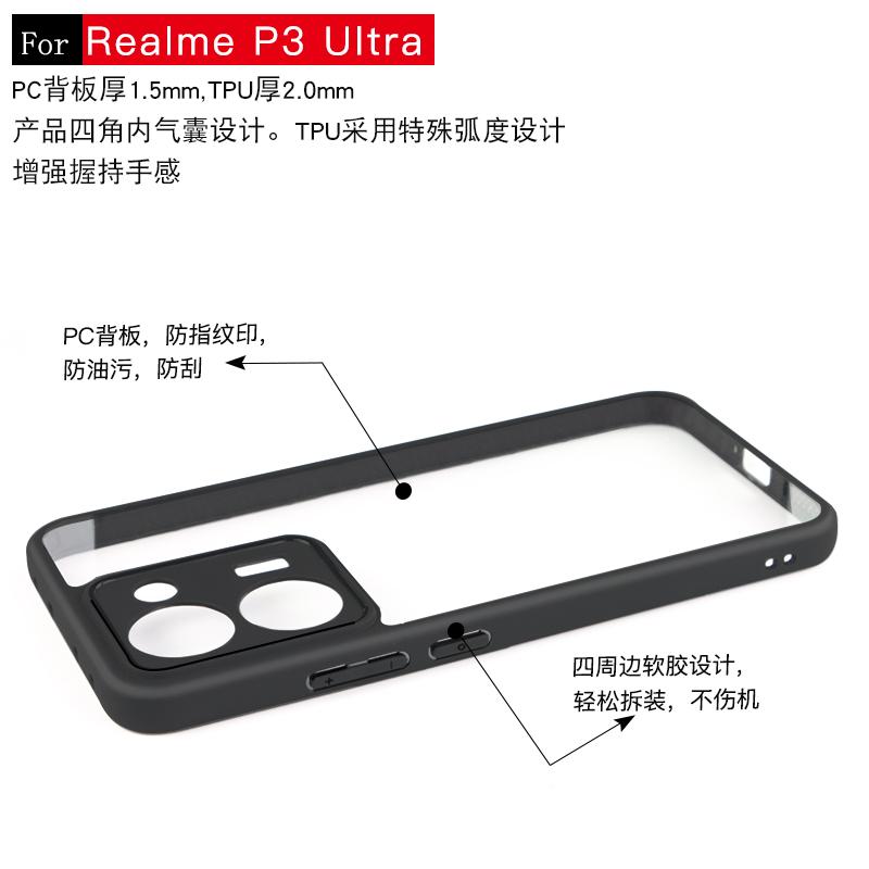 For Realme P3 Ultra Case Realme P3 Ultra Cover Soft TPU Frame PC Bumper Shield Protective Phone Cases On Realme P3 Ultra Funda