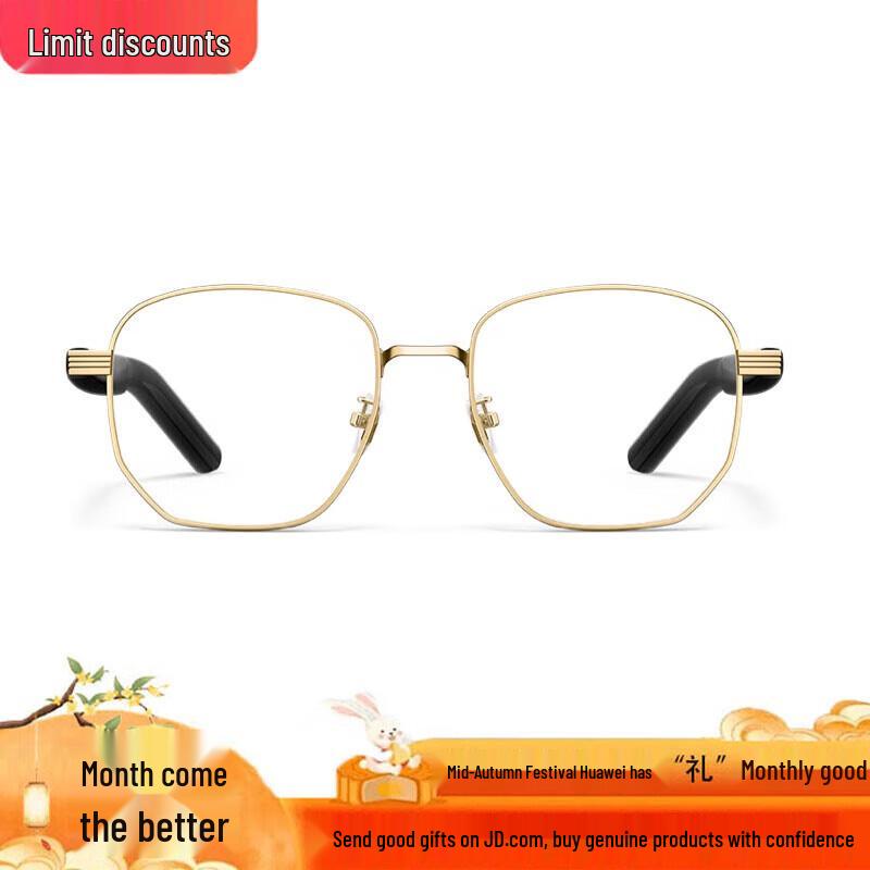 Huawei Smart Glasses 2