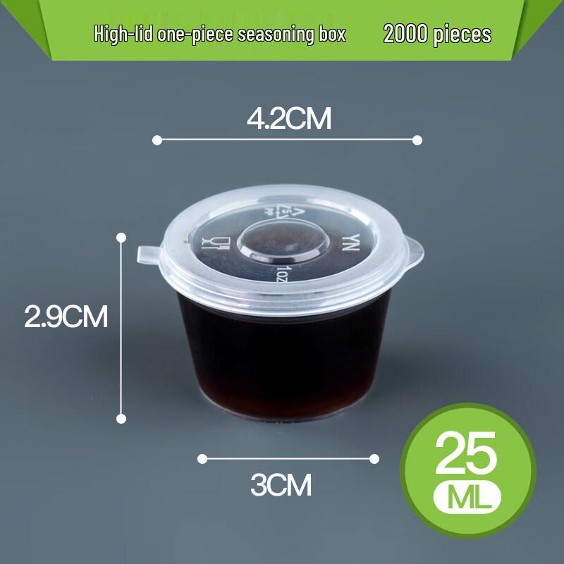 Xihe 25ml Disposable Round Sauce Containers (2000 Count)