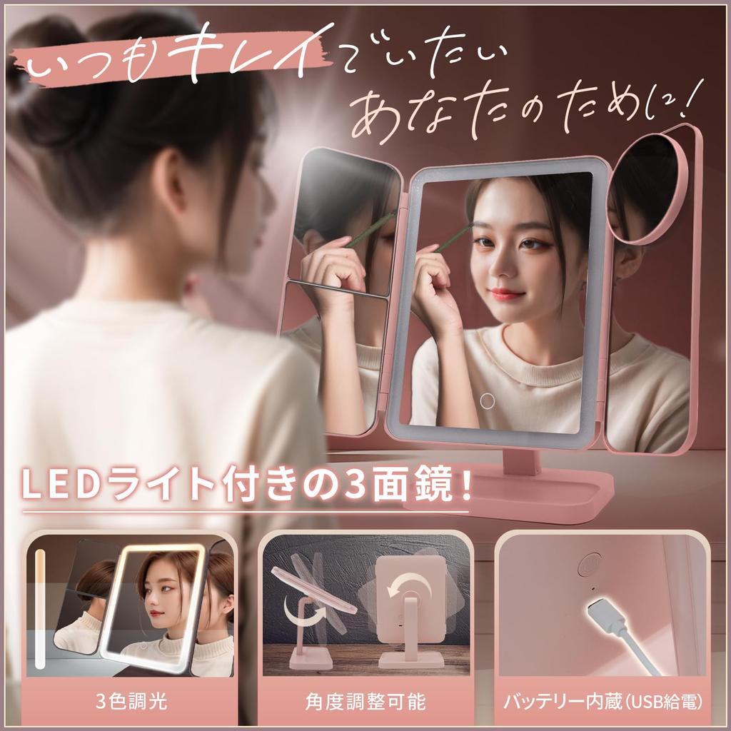 SakuraLovely8 Actress Mirror with and 10x LED 3 Color Continuously Dimmable Slightly Foldable Tabletop Makeup USB 78 LED Adjustable Cute Design
