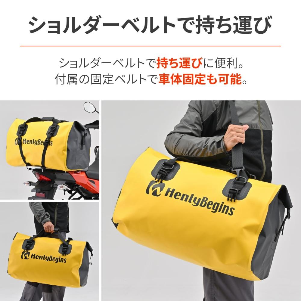 Henly Begins Daytona Motorcycle Seat Bag Waterproof 60L Seat Fixation Belt Included DH-767 Yellow 48384