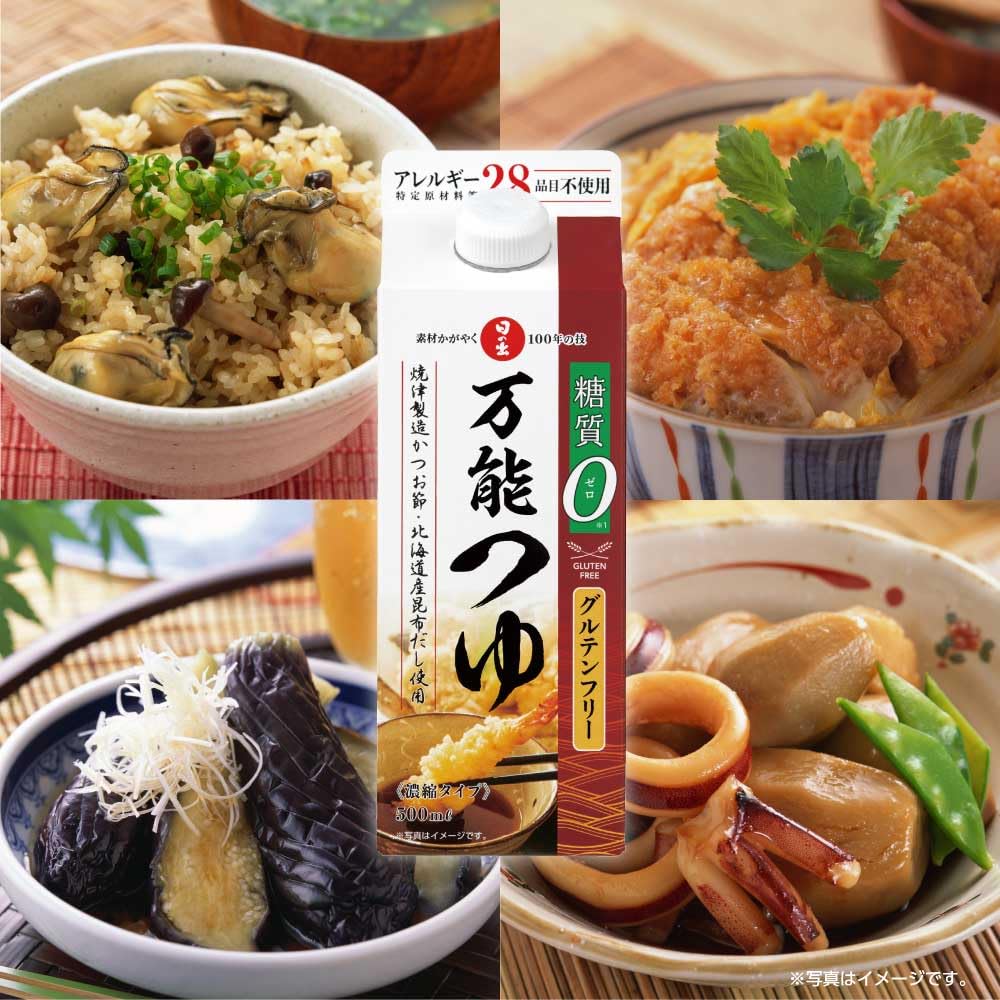 Seiko Hinode All-Purpose Soup Base Zero Sugar 500ml ×2 Bottles Mirin Established in 1900