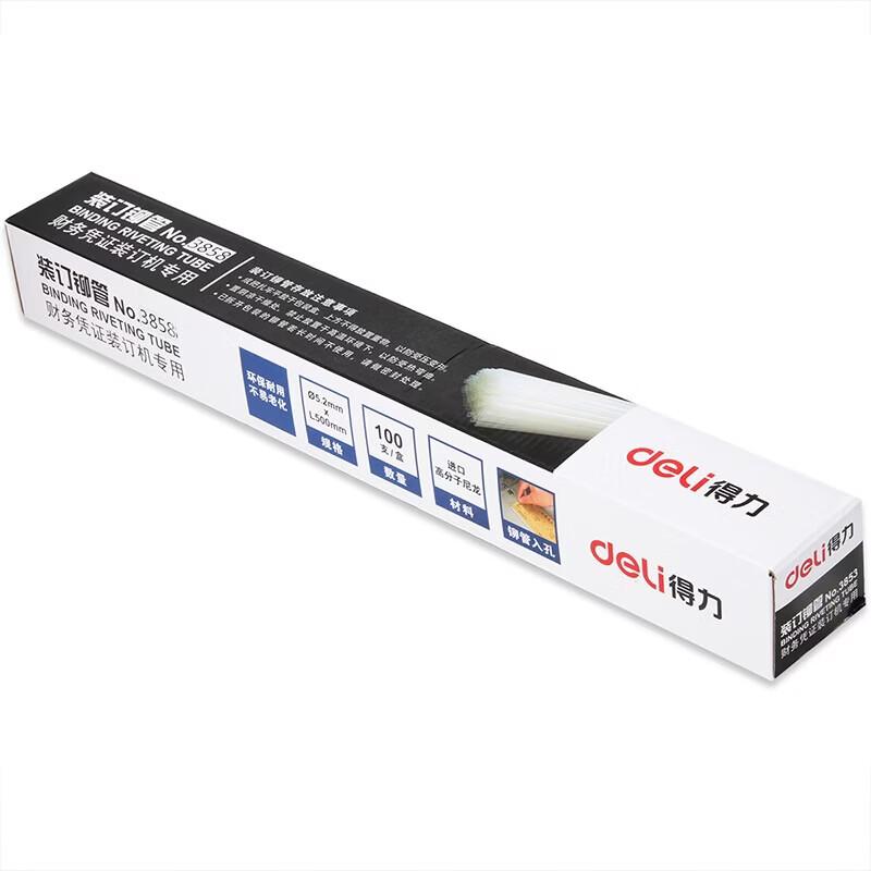 Deli 3858 Binding Rivet Tubes