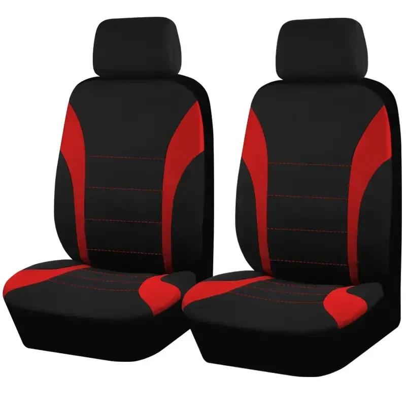 Four Season Universal Car  Front/Rear Seat Cover Polyester Fabric Protect Seat Covers Safe Truck Van SUV Seat Protecto Accessory