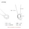 FY-XL3028 S925 Sterling Silver U-Shaped Horseshoe Clasp Necklace Pendant Simple Fashionable High-End Feeling Sweater Chain