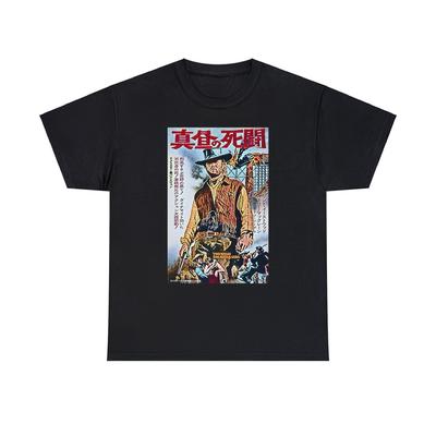 Two Mules for Sister Sara Japanese Graphic Print SS Unisex Heavy Cotton T-Shirt