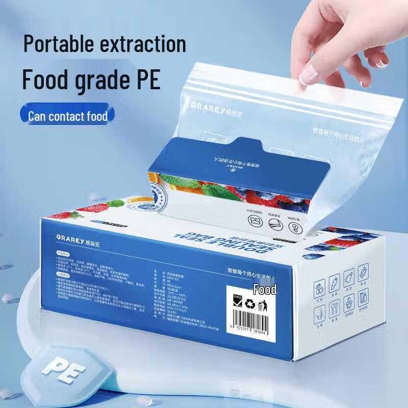 GRAREY Slider Lock Refrigerator Fresh-keeping Bags