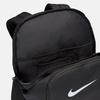 Nike Brasilia Medium Backpack