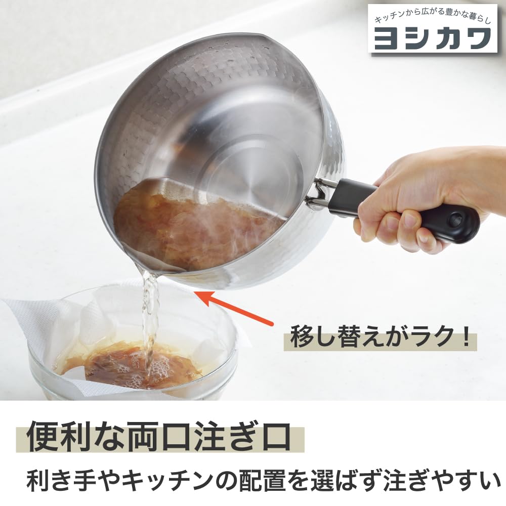 Yoshikawa Yukihira Gas and Induction Stainless Made in Milk Ajiichi SJ3414 Saucepan, 22cm, Compatible, Steel, Japan, Tsubame-Sanjo Style, Double-Sided