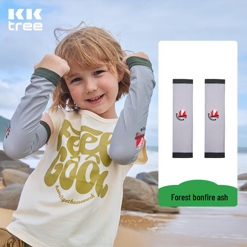 

Kocotreekk Kids UV Protection Cooling Arm Sleeves One Size
