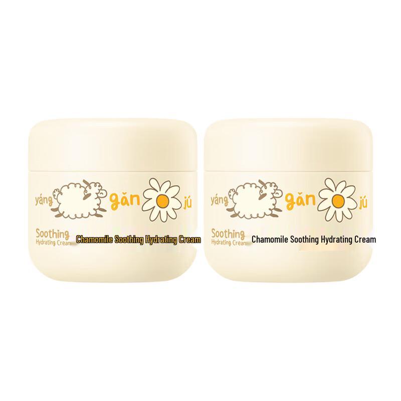 Runben Chamomile Soothing Hydrating Cream (2-Pack)