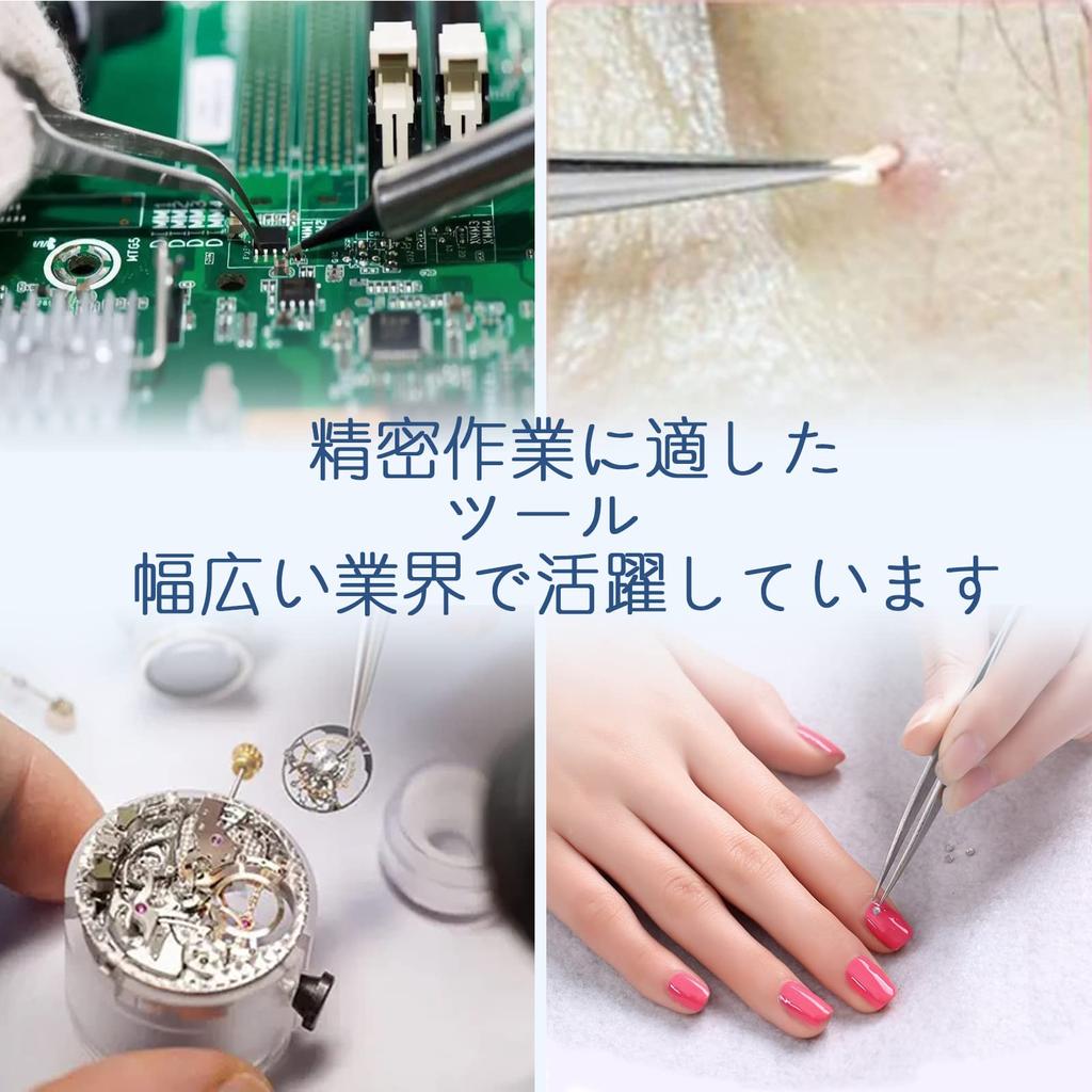 Eize Blackhead Removal Blast Precision Tweezers for Blackhead Blackhead Acne Pore Nose Whitehead Restore Clean Stainless Steel [2025 Latest] Tweezers,