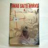 [USED] Rare! TAKAO SAITO WORKS Takao Saito First Edition Illustration Collection