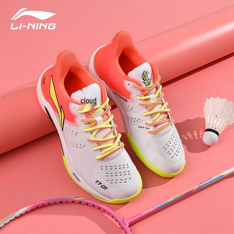 Li-Ning Yun Ting Series Professional Badminton Shoes 41.5