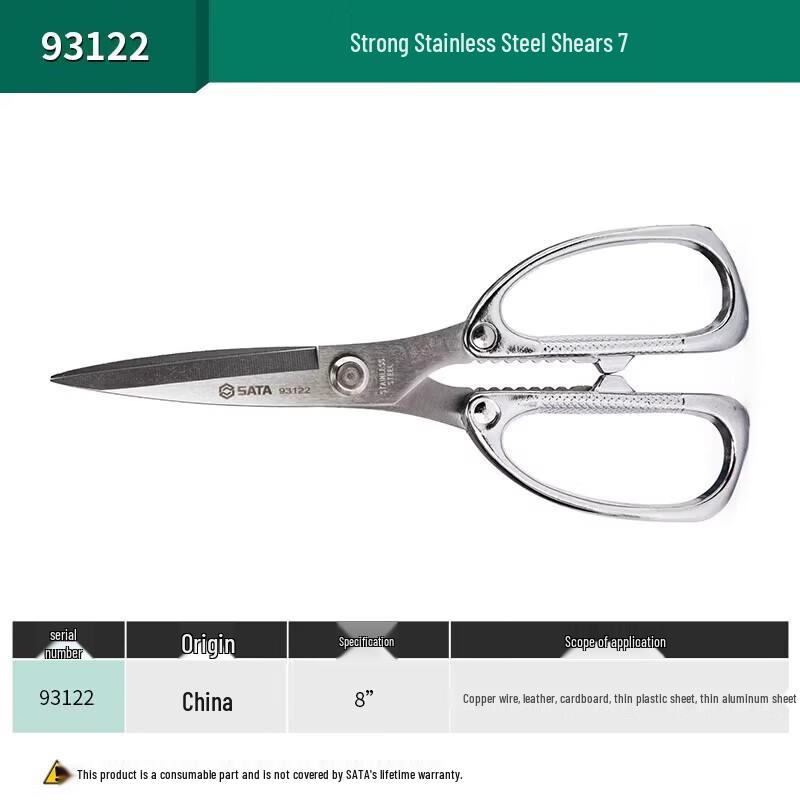 Sata 93122 Multi-purpose Stainless Steel Scissors