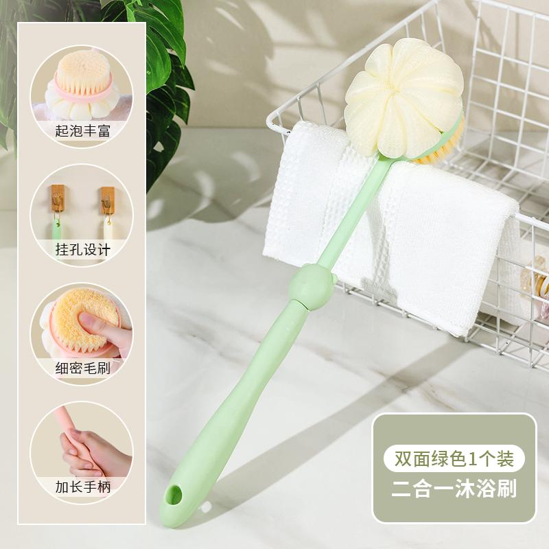 Bath brush long handle double-sided bath brush, back scrubbing tool, no need for people to scrub the back