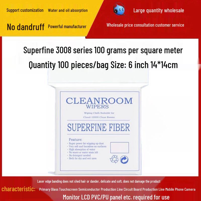 Ally Промышленные безворсовые микрофибровые салфетки