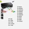 IC70L IC6CL70L Compatible Ink Cartridge for Epson Cherry Ink 3 Color Set Total 6 Units Compatible Compatible Large Individually Remaining Amount