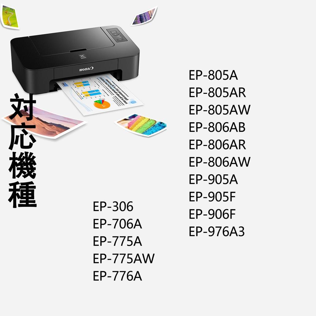 IC70L IC6CL70L Compatible Ink Cartridge for Epson Cherry Ink 3 Color Set Total 6 Units Compatible Compatible Large Individually Remaining Amount