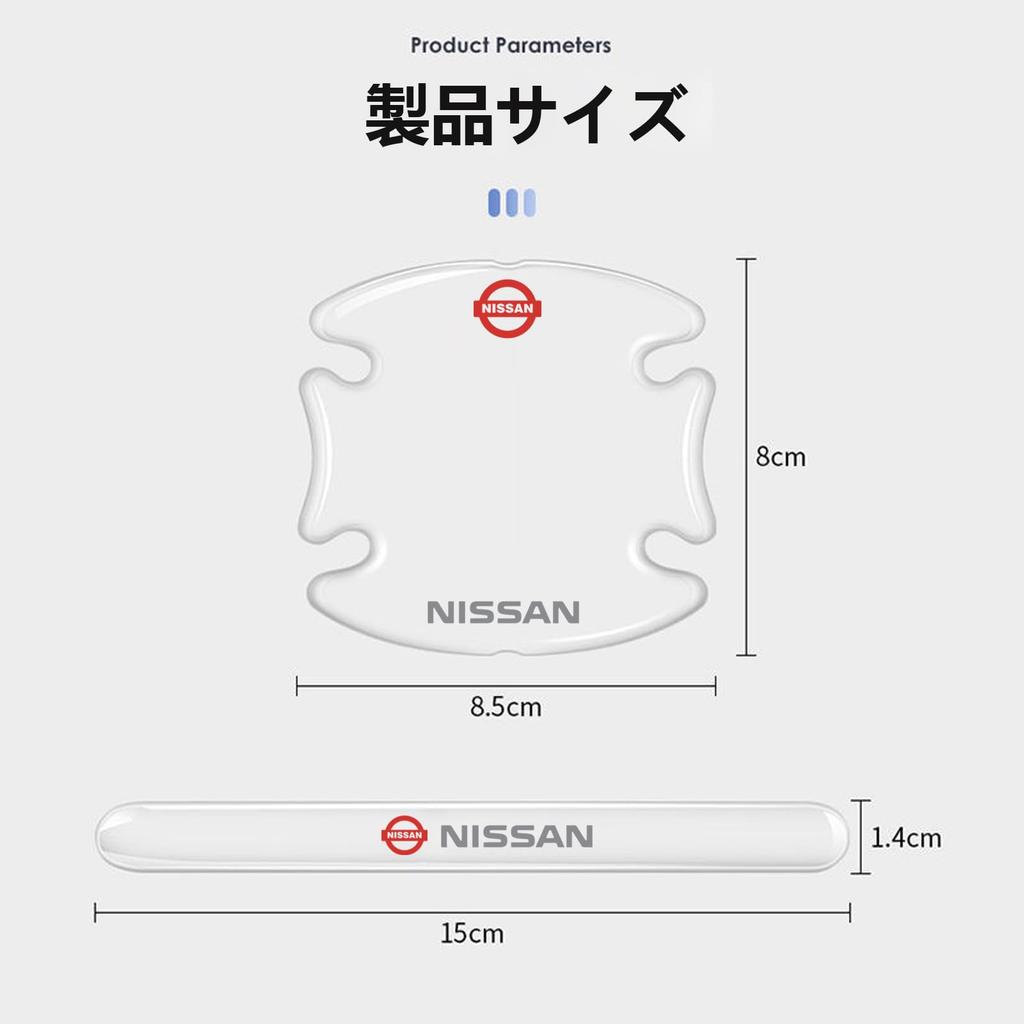 MochiMingle Door Handle Protector for Cars, Transparent Type, Silica Gel