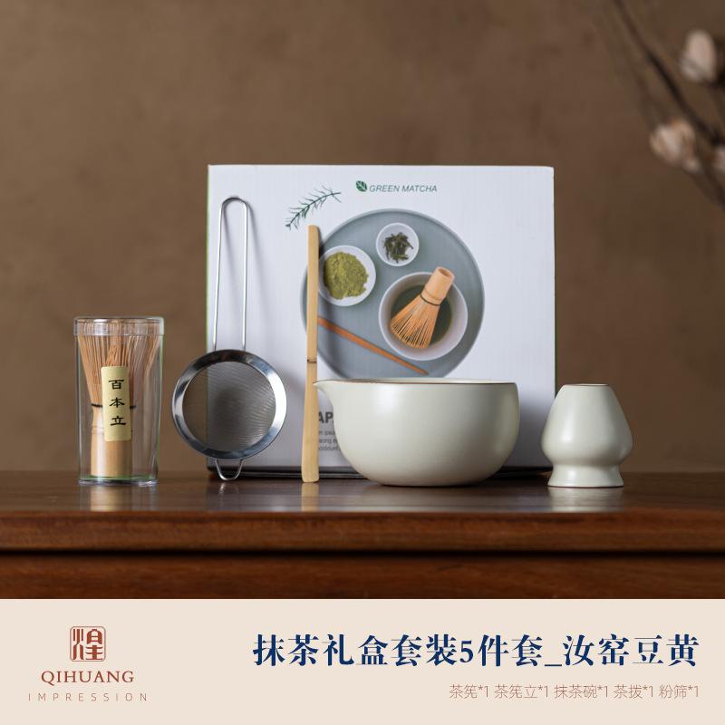 Japanese Matcha Tea Set Handmade Vintage Matcha Bowl Set Bamboo Whisk Spoon Holder Tea Accessories Ceremony Gift 2025 New