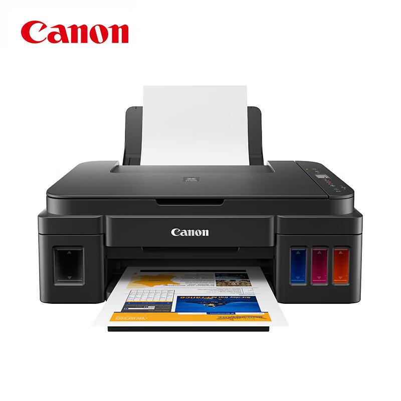 Canon G2810 Color Inkjet Multifunction Printer CN Plug (adapter Included)