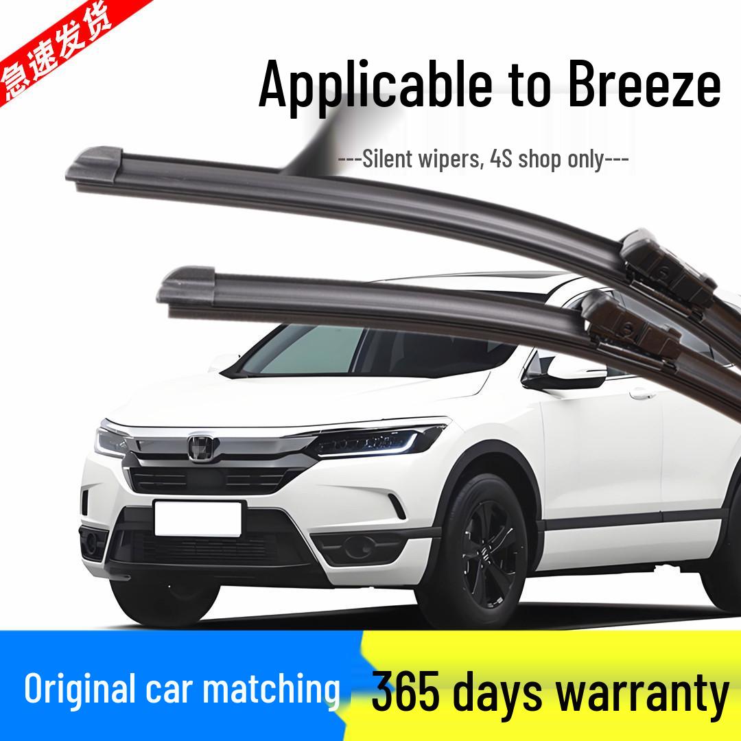 Honda Breeze Silent Frameless Front and Rear Wiper Blades 2 pieces set (front) for Honda Breeze 2020-2022