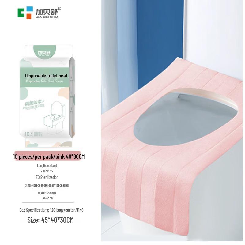 Qi an Dun Disposable Adhesive Toilet Seat Pads