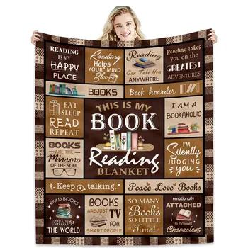 Book Lovers Gift Blanket Best Reading Gifts for Readers BookThemed Throw for Bookworms Literary Present Idea