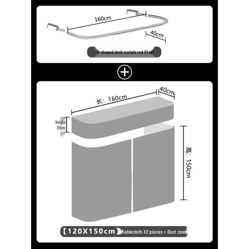 Hanton Dormitory Privacy Bed Curtain Set