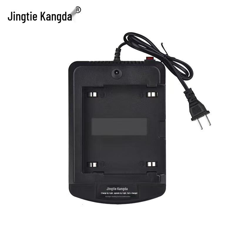 Jingtie Kangda Large Capacity Battery Charger (CN version)