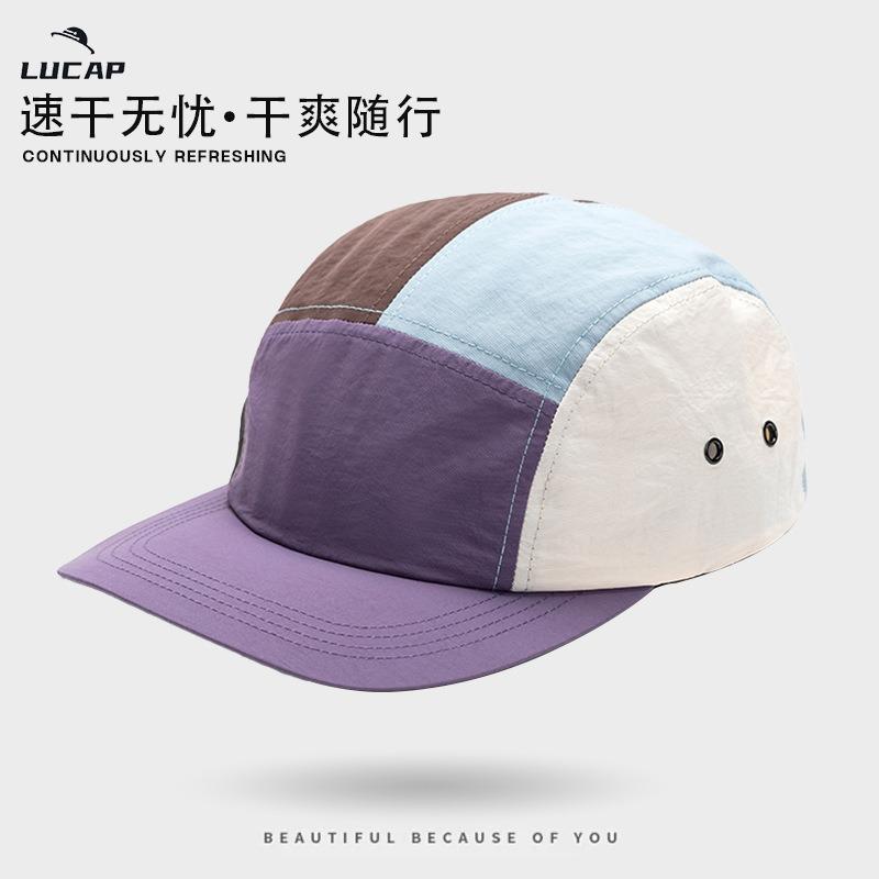 Hat Women's quick-drying baseball cap Spring and summer outdoor sports sunscreen sun hat Men's breathable waterproof quick-drying baseball cap
