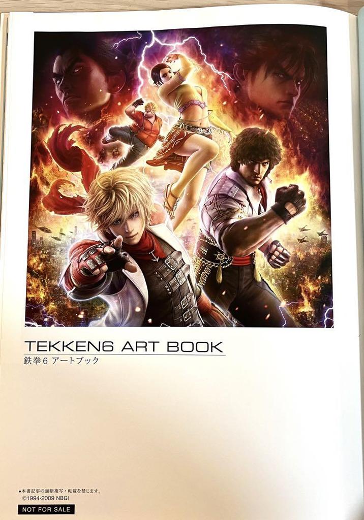 [USED] Tekken 6 Art Book