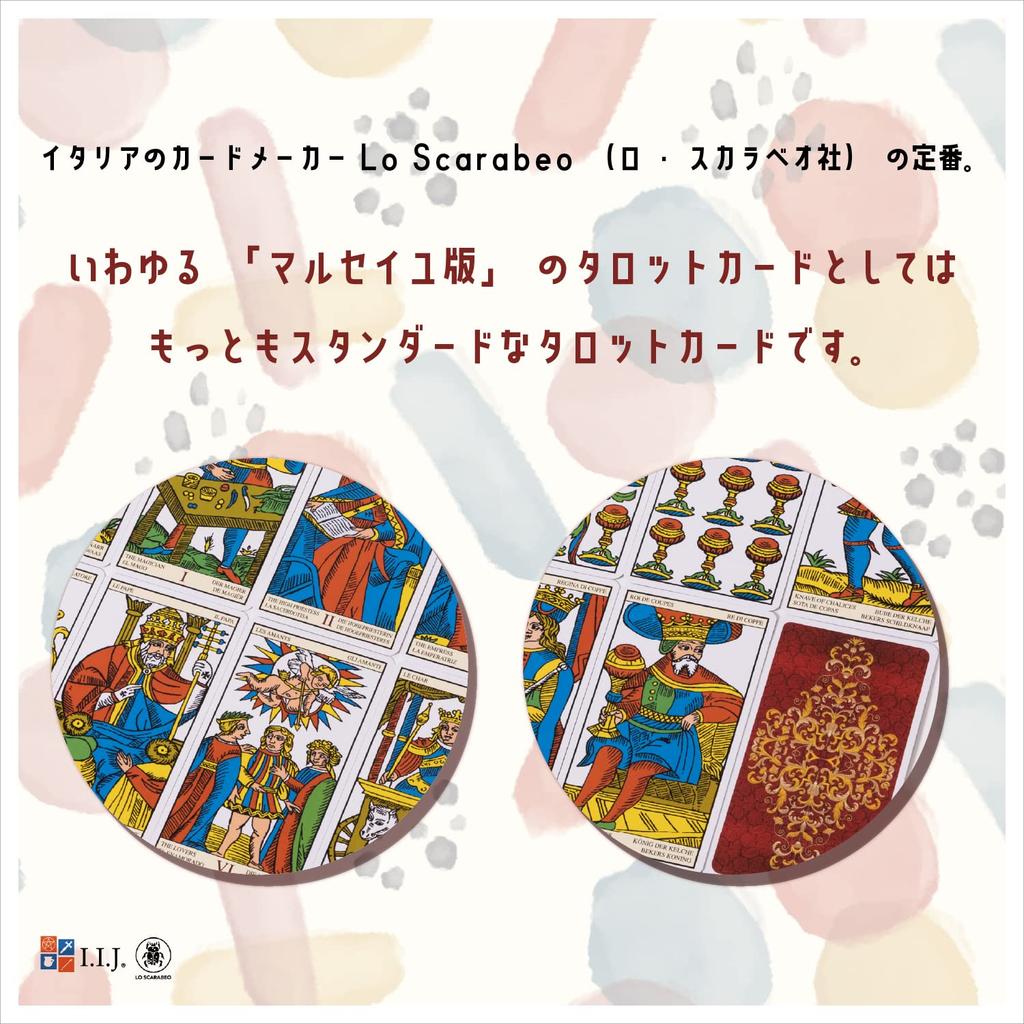 Tarot of Marseille 78 Tarot with Japanese Authentic Product I.I.J Marseille, Edition, Cards, Reading, Instructions,