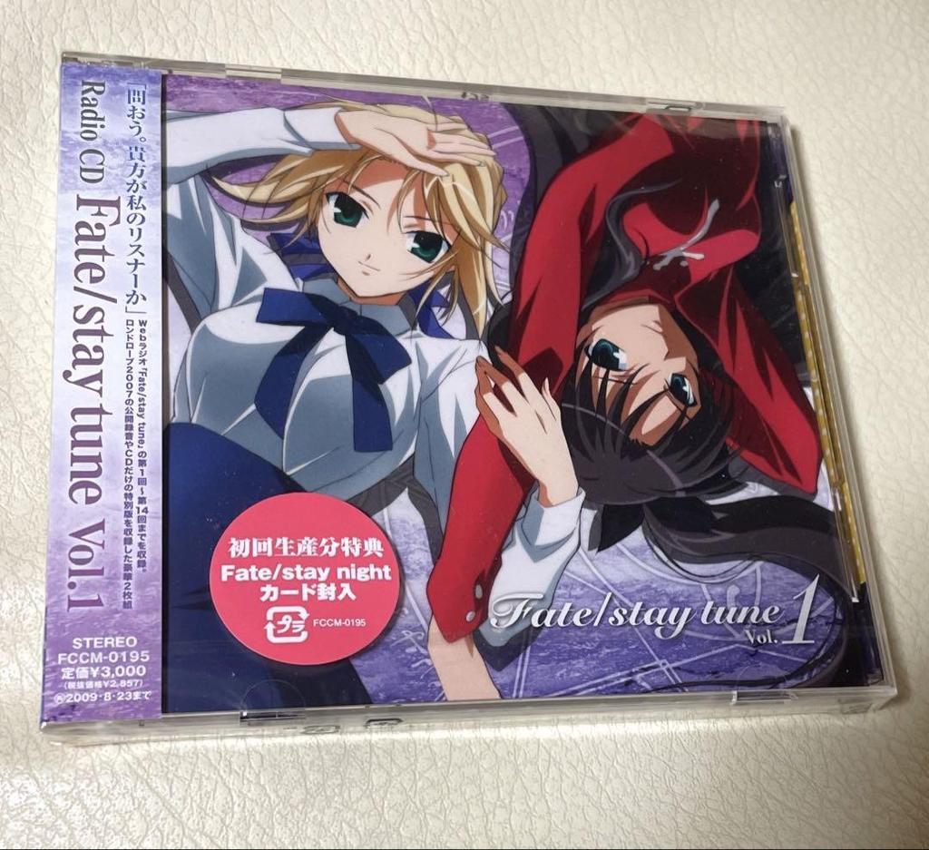 [USED] Fate/stay tune Vol.1 RadioCD with coaster