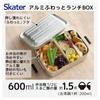 Skater Aluminum Lunch Box AFT6B-A 600ml Fluffy Serving Silver