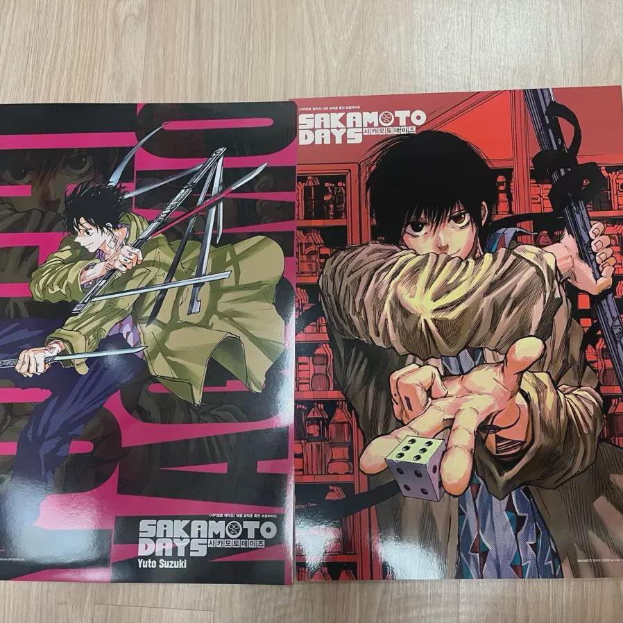 

Sakamoto Days Comic Zone Nagumo A3 Poster