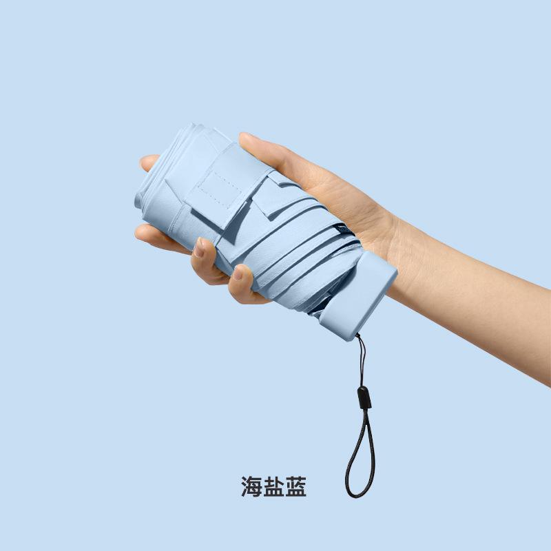 Capsule Sun umbrella Women's sunscreen anti-UV sunshade Clear umbrella dual-use mini five folding super light compact portable