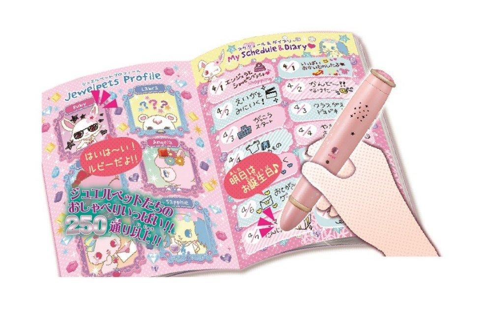 Jewelpet Magical Letter Pearl Pink Toy Awards Excellence Award In the Toy Pen, (Japan 2014, Girls' Category)