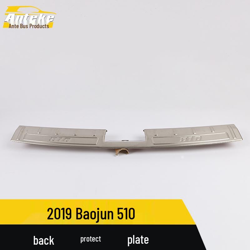 Pasuje na 19 modelů Baojun 510: Ochranná lišta zadního nárazníku a nálepka pedálu víka zavazadlového prostoru