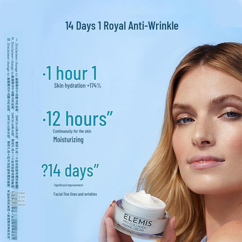 Elemis Pro-Collagen Marine Cream 50ml