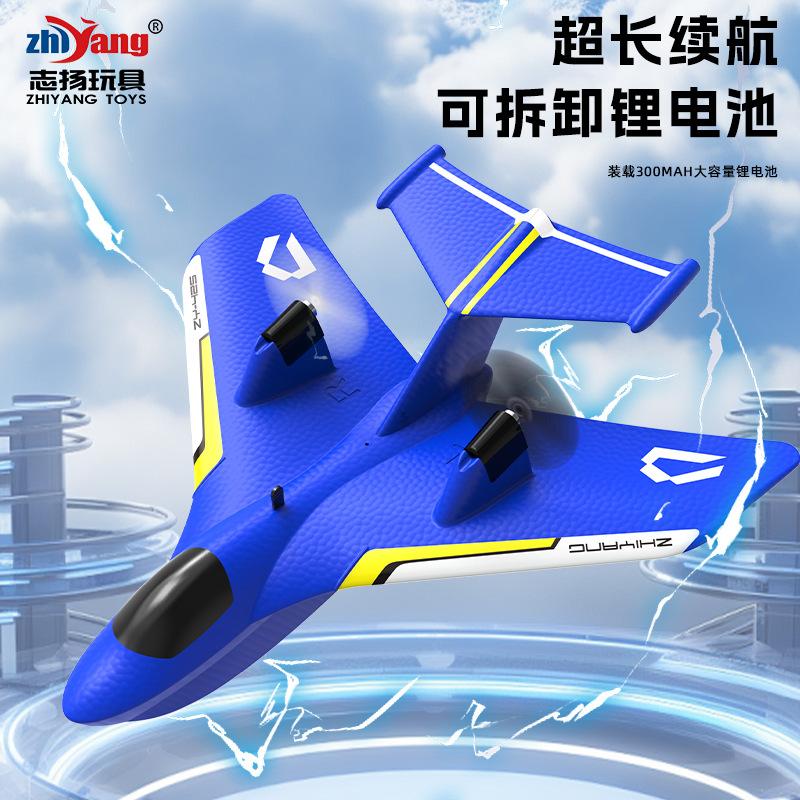 Remote Control Model Air Land, Water And Air Plane Toy Fixed Wing Electric Water Take-off Plane Fall Resistant Rechargeable Plane