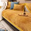 Yellow Edge Winter Plush Sofa Mat Four Seasons Universal Anti Slip Leather Cover Backrest Towel Nordic Style Seat Cushion