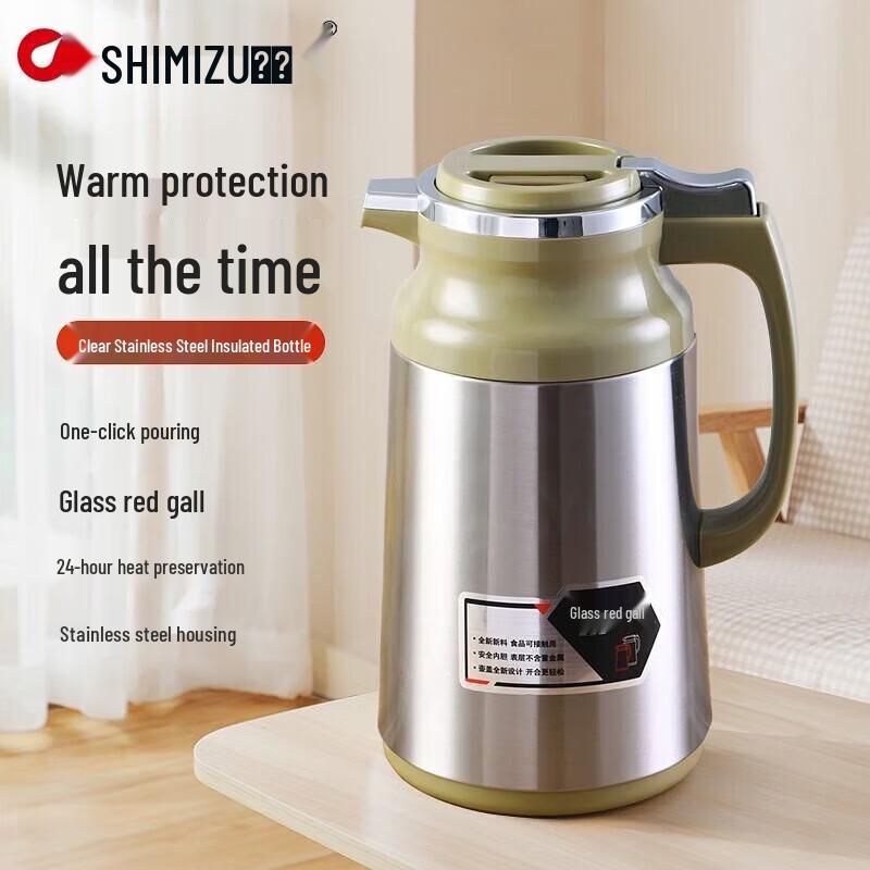 SHIMIZU Stainless Steel Thermos with Glass Liner