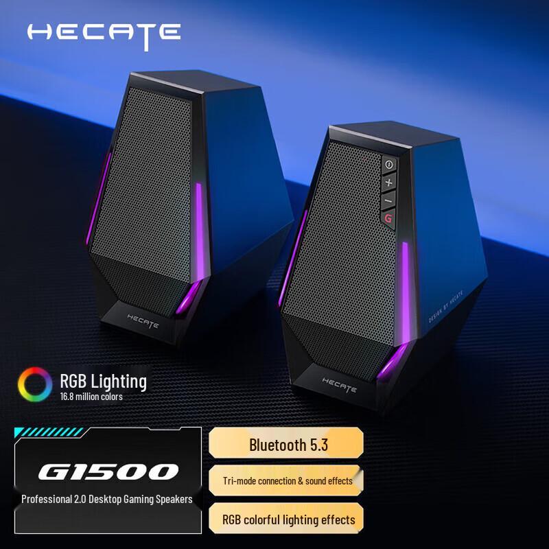

Edifier HECATE G1500 Gaming Speaker (CN version)