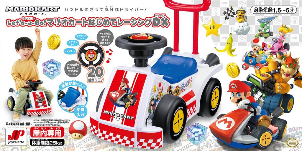 JOYPALETTE Mario Kart Mario Kart First Racing DX Let's Go!