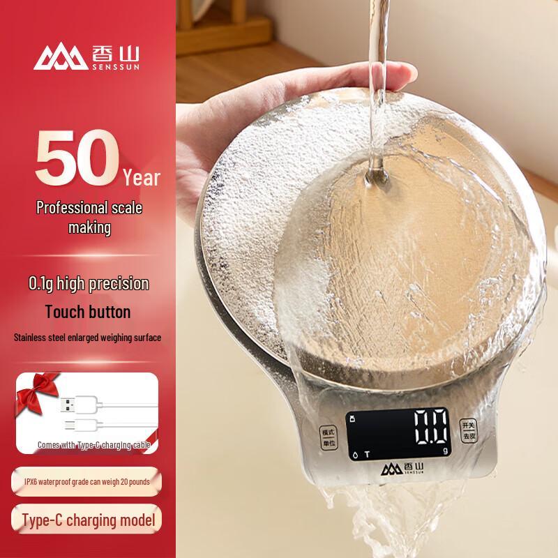 

Xiangshan IPX6 Waterproof Digital Kitchen & Coffee Scale
